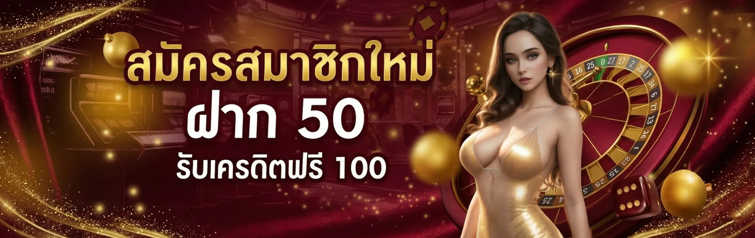 มือใหม่ หัดเล่นสล็อตneobet79