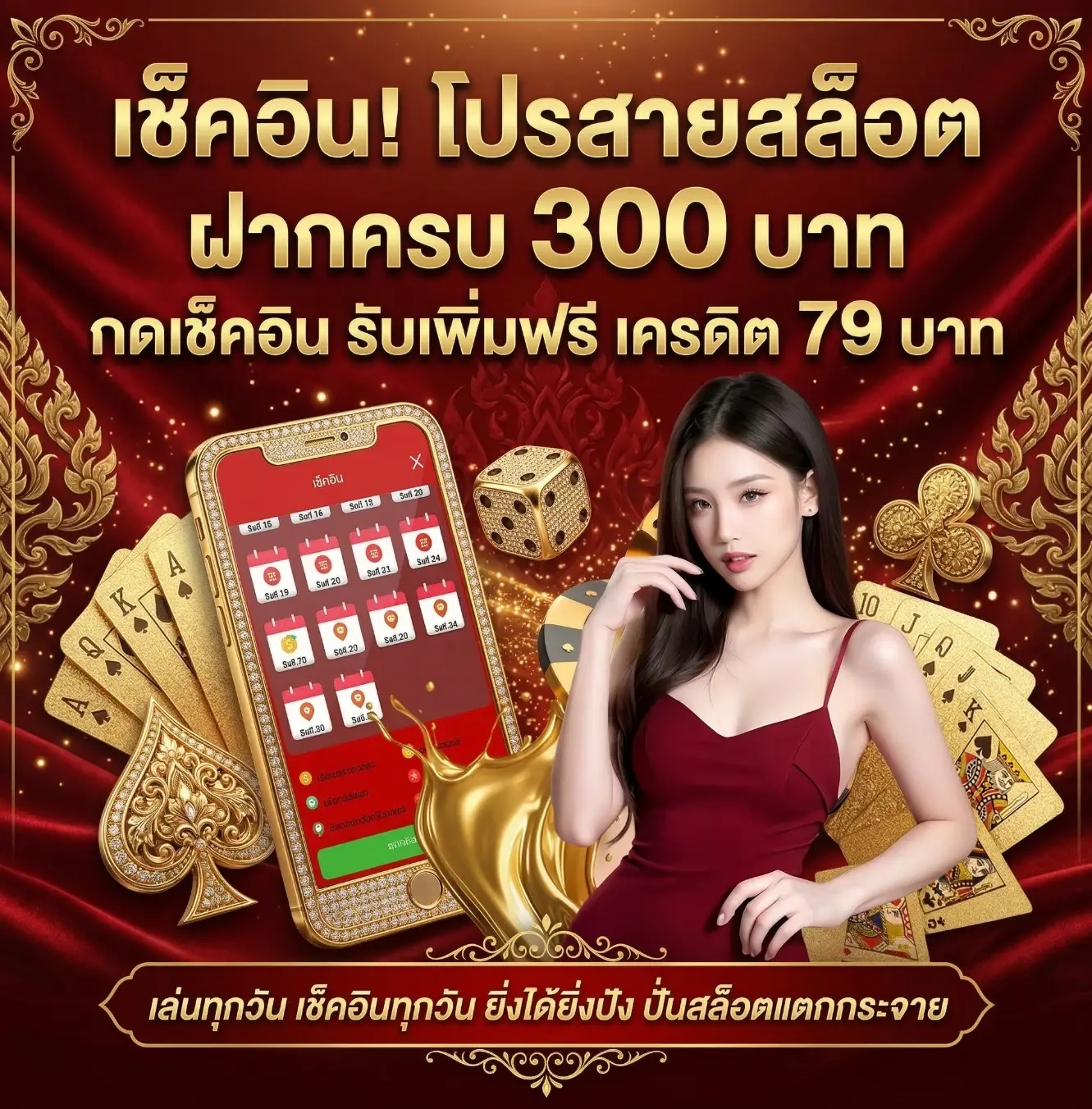 neobet79วอ เลท